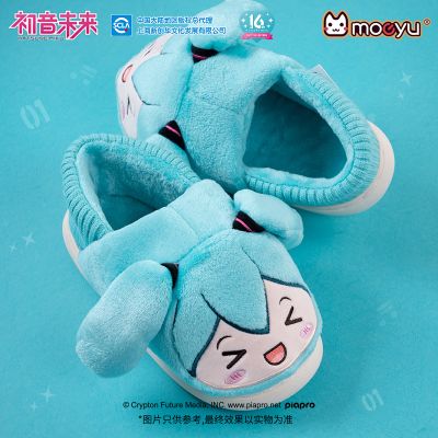 初音未来快乐居家系列 毛绒拖鞋