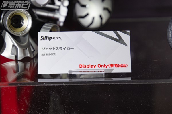 S.H.Figuarts  喷气摩托 / 气滑摩托（暂译）