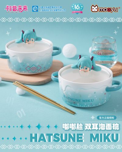 初音未来 嘟嘟脸 双耳泡面碗套装