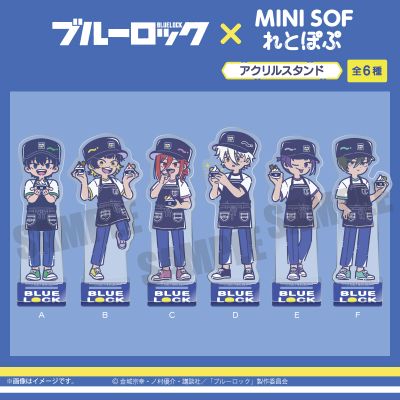 蓝色监狱xMINISOF  Retopopu 亚克力立牌