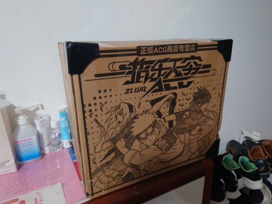 大褐色时代 萨哈娜·娜娜