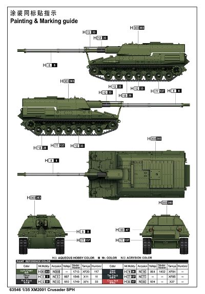 编号:63546 1/35 装甲车辆系列 美国XM2001”十字军战士”自行火炮