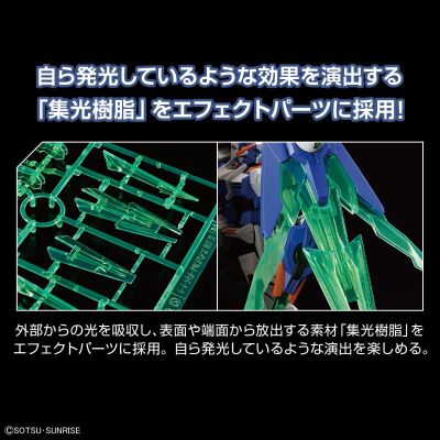HG 1/144   00高达弧光潜行者（高达00潜行者弧光）