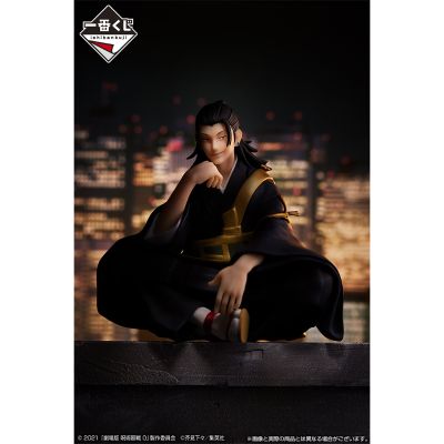 一番赏 剧场版 咒术回战0 ～显现～ C奖 夏油杰