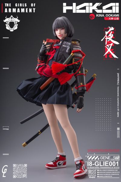 i8-GLIE001 The Girls of Armament 第一弹 