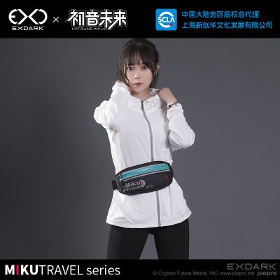 初音未来-mikutravel系列背包 跑步包