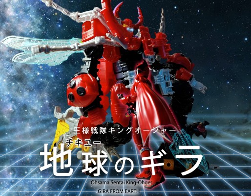 S.H.Figuarts  甲虫王者