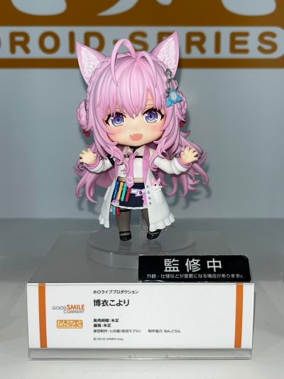 粘土人#2301 hololive 博衣小夜璃