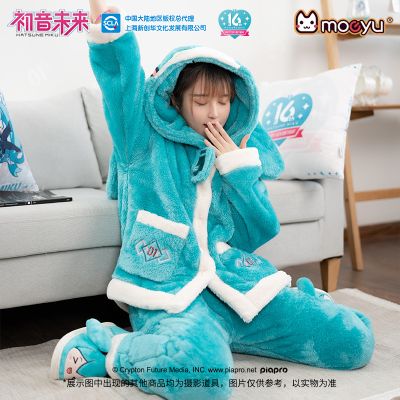 初音未来 居家毛绒睡衣套装