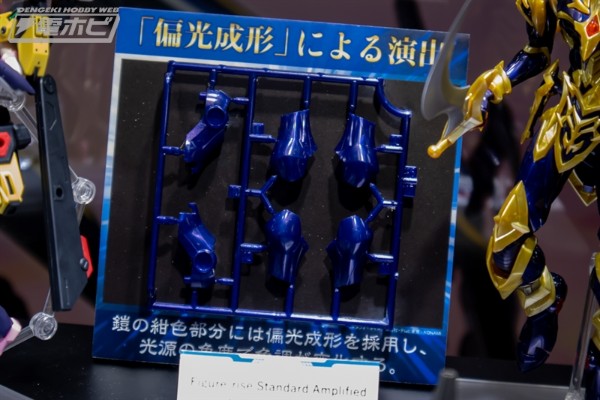 Figure-rise Standard Amplified  游戏王 怪兽之决斗 混沌士兵