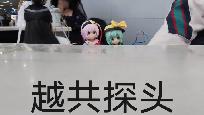 古明地觉＆古明地恋