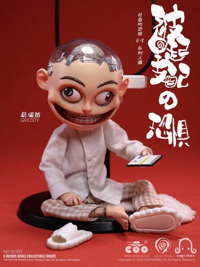 SC001 社畜的恐惧 被早起支配的恐惧 葛瑞笛