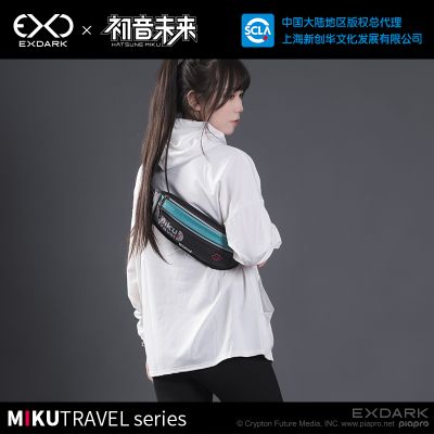 初音未来-mikutravel系列背包 跑步包