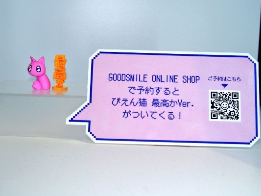 POP UP PARADE 主播女孩重度依赖 糖糖