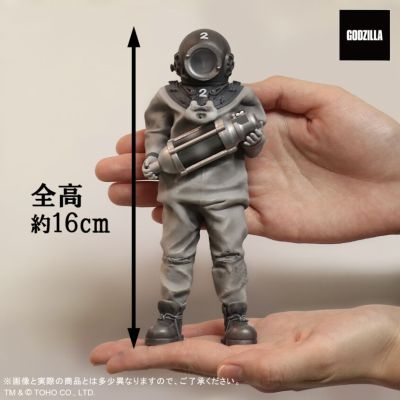 东宝狂热 芹泽博士