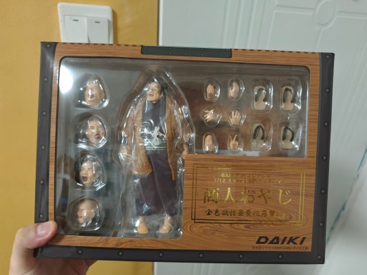 商人大叔 金色欲性豪曼陀罗