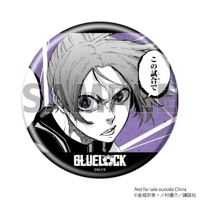 蓝色监狱 徽章盲盒