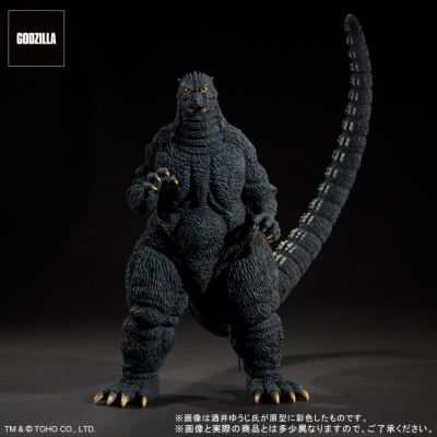 东宝30厘米系列 酒井裕司造型杰作 哥斯拉大战机械哥斯拉2 哥斯拉1993 铃鹿山中的英姿
