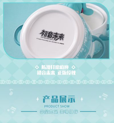 初音未来 嘟嘟脸 双耳泡面碗套装