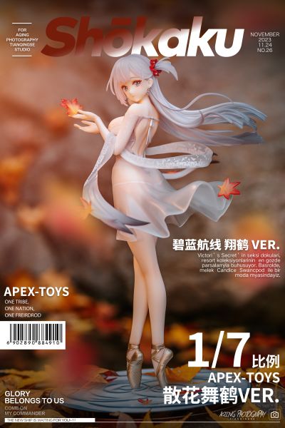 碧蓝航线  鹬（翔鹤） 散花舞鹤