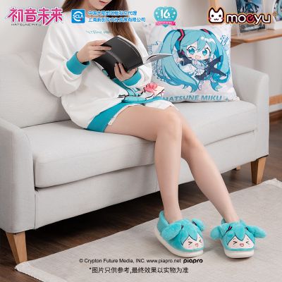 初音未来快乐居家系列 毛绒拖鞋