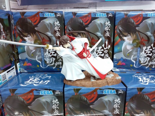 Luminasta 地狱乐 山田浅右卫门佐切