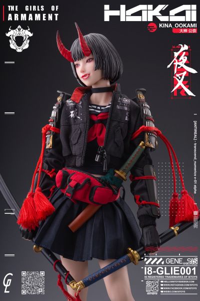 i8-GLIE001 The Girls of Armament 第一弹 