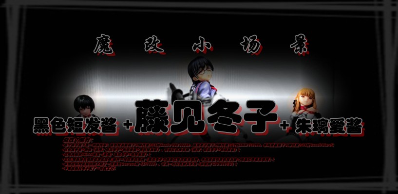 黑色短发酱