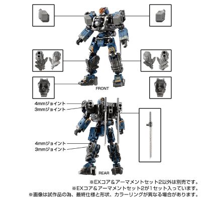 戴亚克隆 强化机舱+强化武装配件包2
