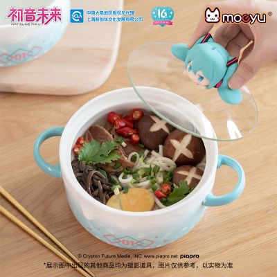 初音未来 嘟嘟脸 双耳泡面碗套装