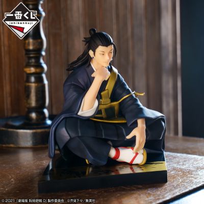 一番赏 剧场版 咒术回战0 ～显现～ C奖 夏油杰