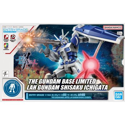 高达基地专属商品 EG  1/144  拉赫高达 试作一型