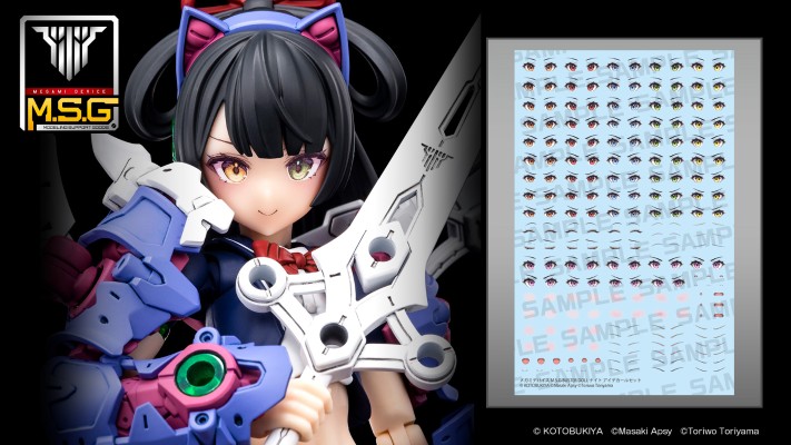 女神装置 M.S.G BUSTER DOLL 骑士用眼睛贴纸套装