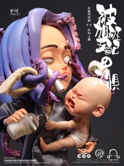 SC002 社畜的恐惧 被加班支配的恐惧 安可