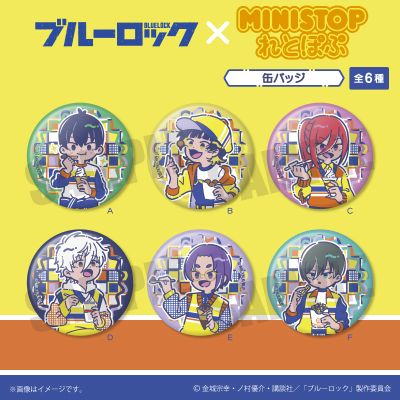 蓝色监狱xMINISTOP Retopopu 徽章 盲盒