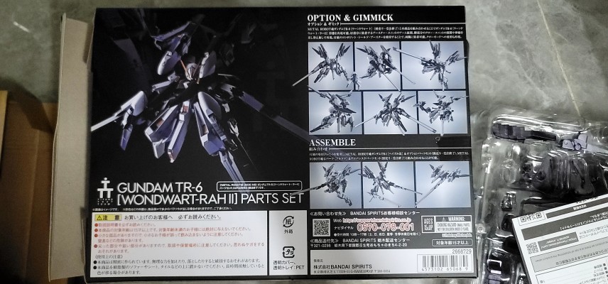 METAL ROBOT魂＜机动战士系列＞ 机动战士Z高达系列 高达TR-6［伍德渥特·拉II］配件包
