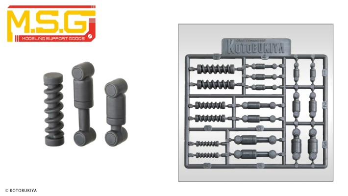 M.S.G 塑料单元 P-133 悬挂