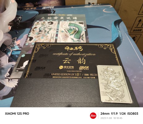 斗破苍穹 云韵