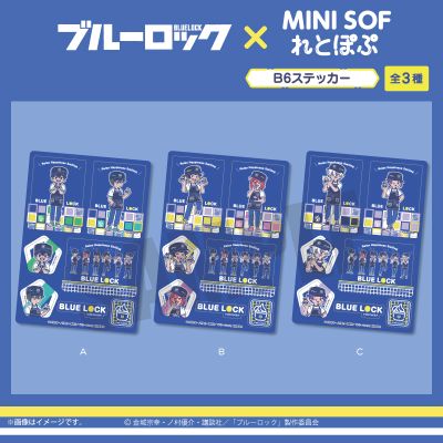 蓝色监狱xMINISOF  Retopopu 贴纸