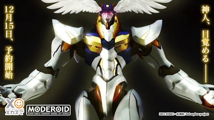 MODEROID  翼神传说 翼神世音