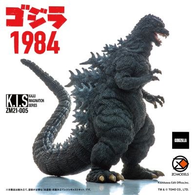 怪兽幻想系列 哥斯拉1984