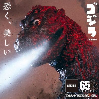 怪兽番外地 哥斯拉（1954）海报配色版