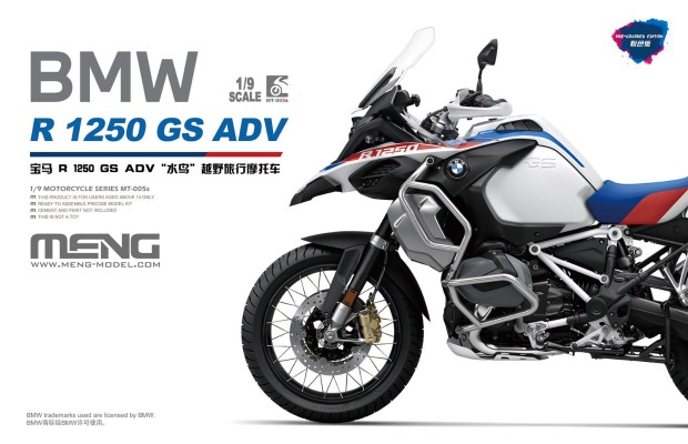 MT-005s 宝马R 1250 GS ADV“水鸟”越野旅行摩托车 悦色版