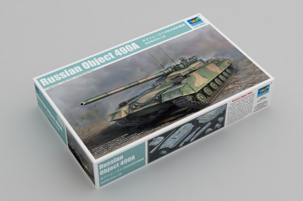 编号:09607 1/35 装甲车辆系列 俄罗斯490A工程