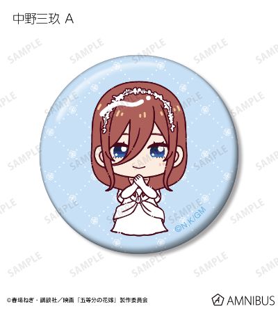 电影 五等分的新娘 集换式Q角色！ 婚纱版 徽章