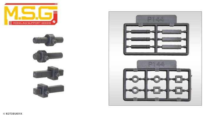 M.S.G 塑料单元 P144 拉出式关节