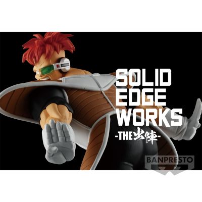 SOLID EDGE WORKS-出阵系列-20 龙珠Z 利库姆