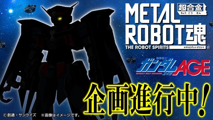 METAL ROBOT魂＜机动战士系列＞ 机动战士高达AGE系列 新品