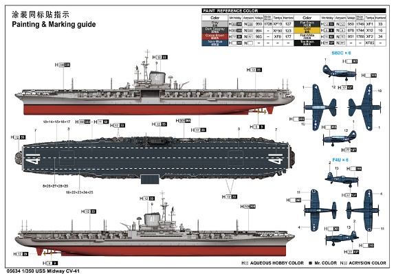 编号：05634 1/350 世界战舰系列 美国海军 