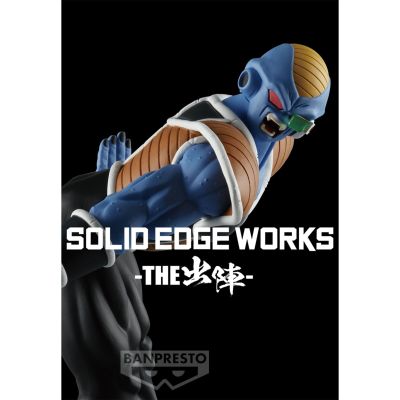SOLID EDGE WORKS-出阵系列-19 龙珠Z  巴达